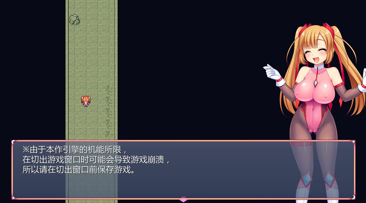 少女怪盗赛丽安娜 中文特别版 日式rpg