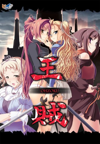 日式SLG | 王贼 完全汉化中文版 战棋游戏 动态CG