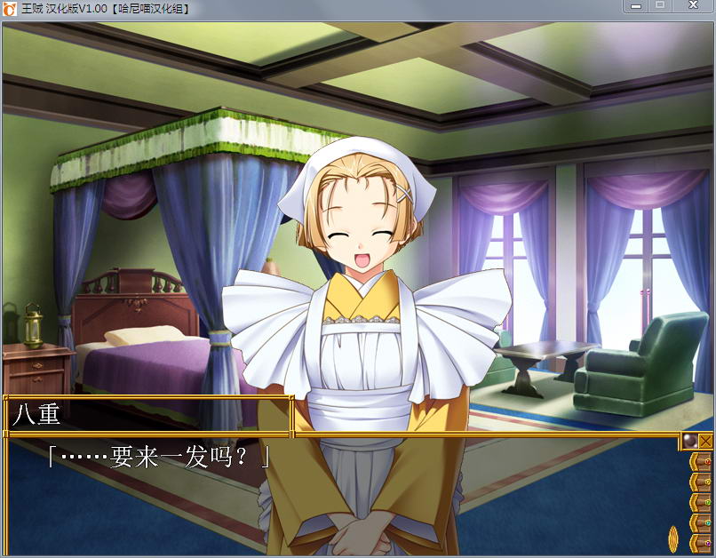 日式SLG | 王贼 完全汉化中文版 战棋游戏 动态CG