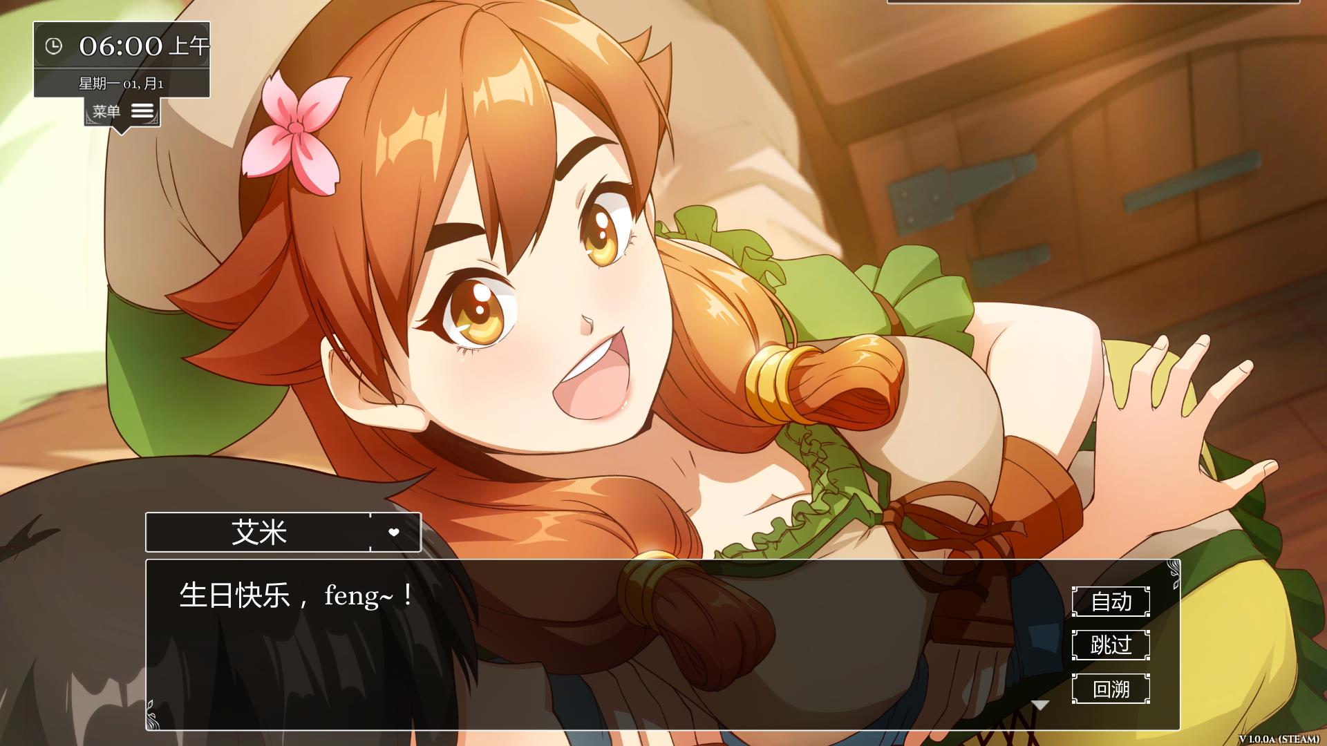 奴隶求爱记 官方简体中文版 宅男游戏整合社保补丁 超级好玩