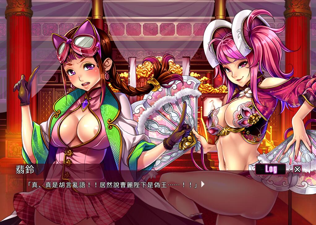 華陰淫武伝 中文版【解码补丁+存档】 【1.1G】日系SLG