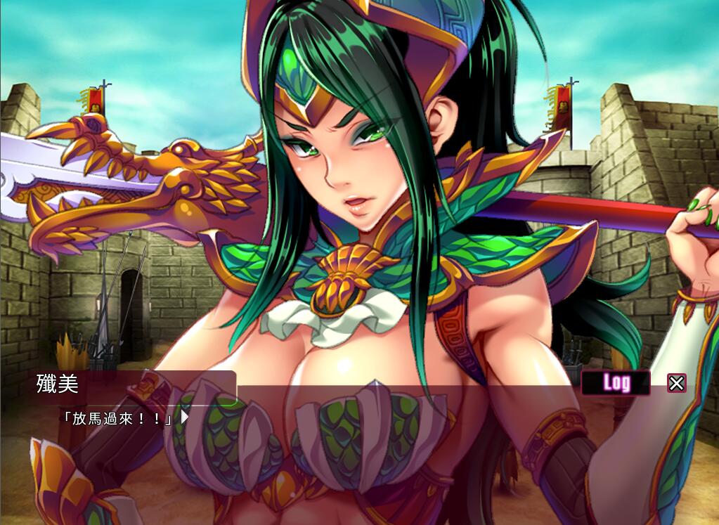 華陰淫武伝 中文版【解码补丁+存档】 【1.1G】日系SLG