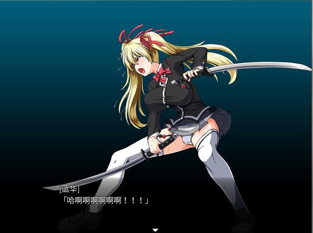 精英之奥尼和布莱德 日系RPG 带全CG包中文版