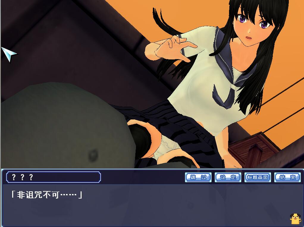 同校生2 (SchoolMate2)简体中文完美版（免DVD-附存档-教学模式）i社