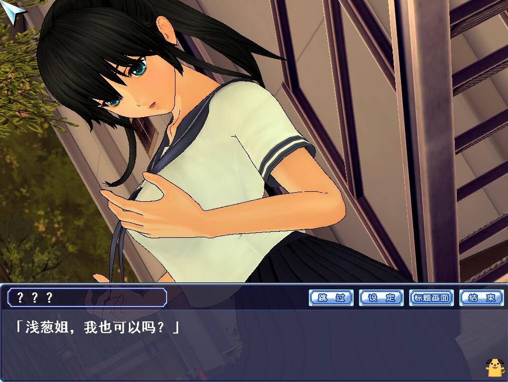 同校生2 (SchoolMate2)简体中文完美版（免DVD-附存档-教学模式）i社