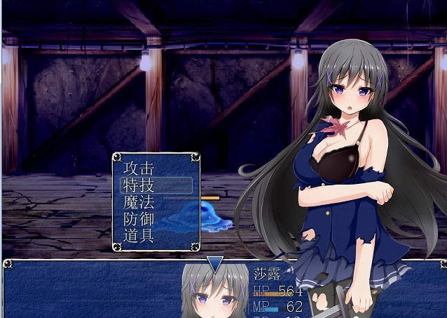 魔导士沙露：冲出古米西野！完整汉化版+存档+CG包 rpg