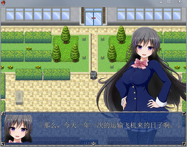 魔导士沙露：冲出古米西野！完整汉化版+存档+CG包 rpg