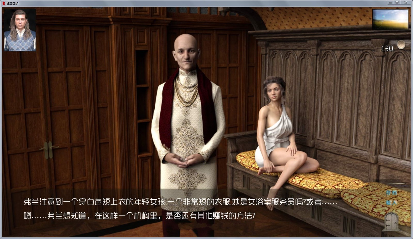 虚空召唤 V0.32 精翻汉化版 PC+安卓&欧美沙盒游戏