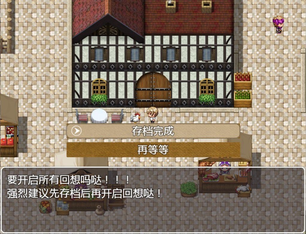 艾米莉亚旅店 最新中文汉化版 NTR&RPG带入 Autonoe社团