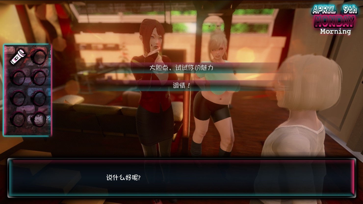 我爱僵尸(Love Zombies) V0.32 汉化版 PC+安卓&动态CG