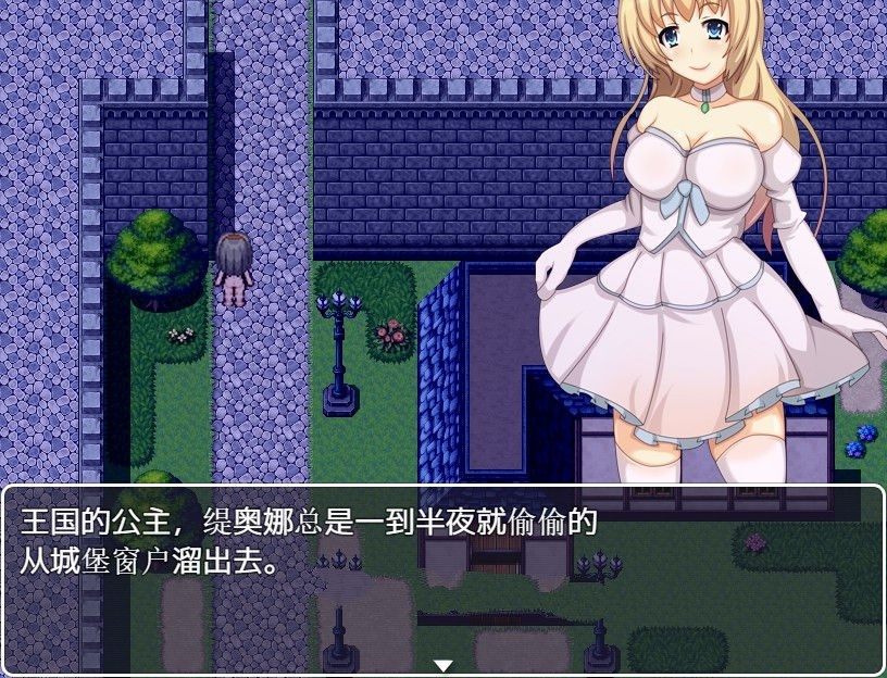 公主卖椿奋斗记！半阙精修完整汉化版+全CG