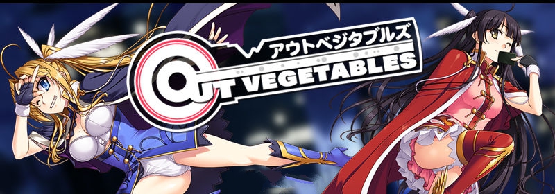 怪盗夜祭（Out Vegetables）完整汉化版 大型SLG&全CG存档+攻略