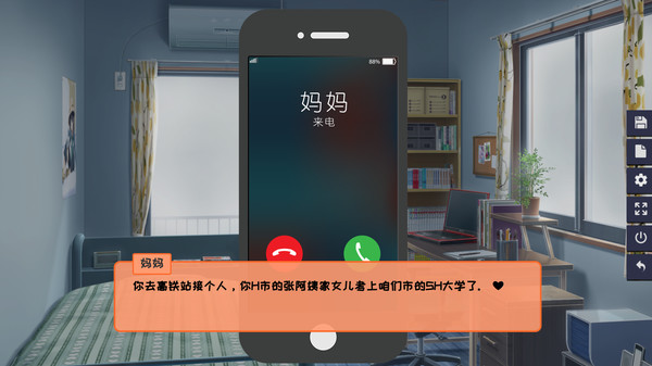 同居指南 v1.0简体中文版 国产恋爱游戏