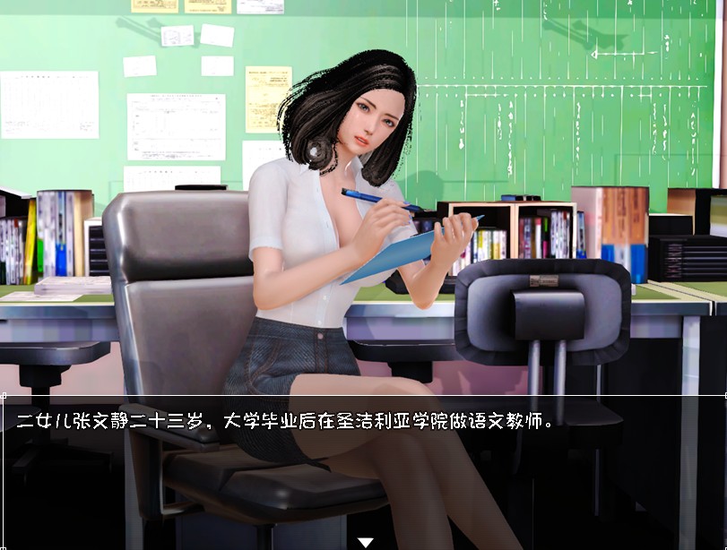 末世余生 Ver3.50 中文正完全版 攻略+礼包码 国产模拟