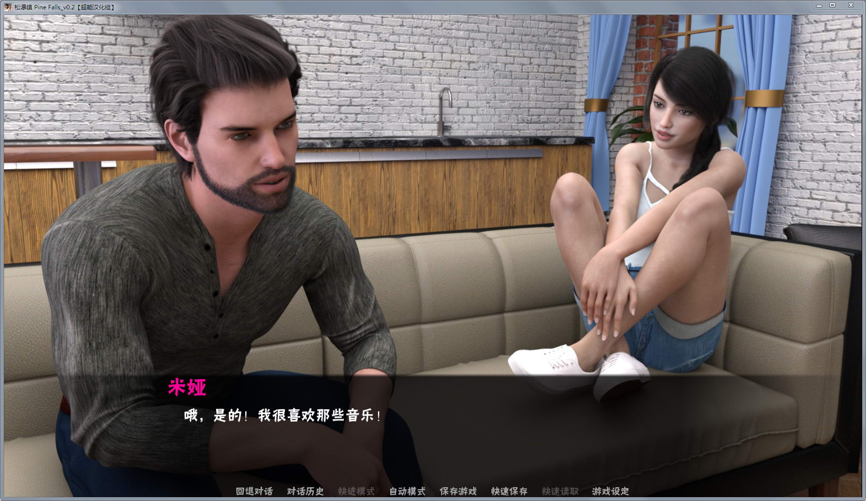 松瀑镇(PineFalls2) EP2V0.10 精翻汉化版 PC+安卓 动态cg