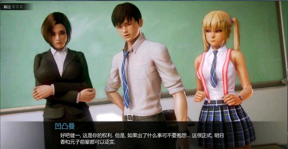萌妹子学院 V0.8 简体中文版 30多位萌妹子等你来撩 pc+安卓