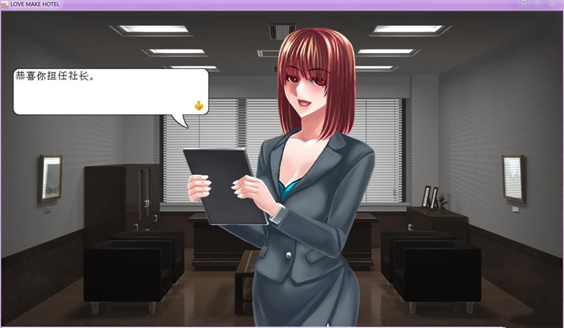 守护三炮酒店中文版 不得不玩奇葩游戏之一 塔防+经营 动态