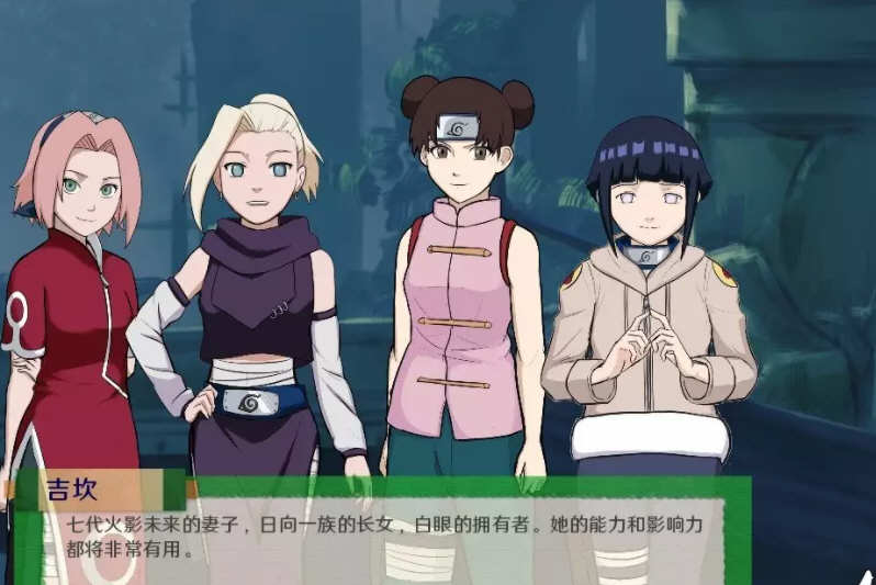 忍者后宫之异族崛起 V1.06a 精翻汉化版 PC+安卓 火影同人游戏