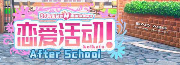 恋活(Koikatu) V5.1 精翻汉化版+MOD整合 神作更新档 20G