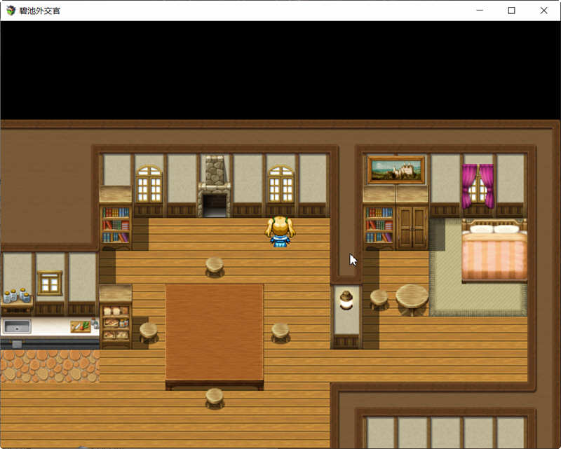 碧池外交官 V1.00 精翻汉化版 日式RPG游戏 650M