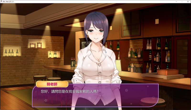 韩老师的辅导课 V1.3.1 官方中文语音版 ADV游戏 600M