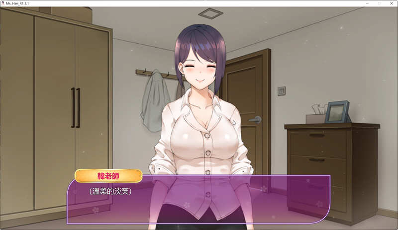 韩老师的辅导课 V1.3.1 官方中文语音版 ADV游戏 600M