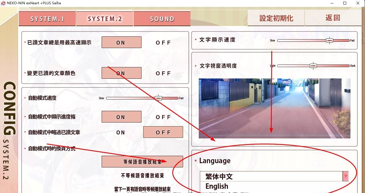 猫忍之心系列 1+2+3&番外篇 精翻汉化合集 ADV游戏&共六部 8G
