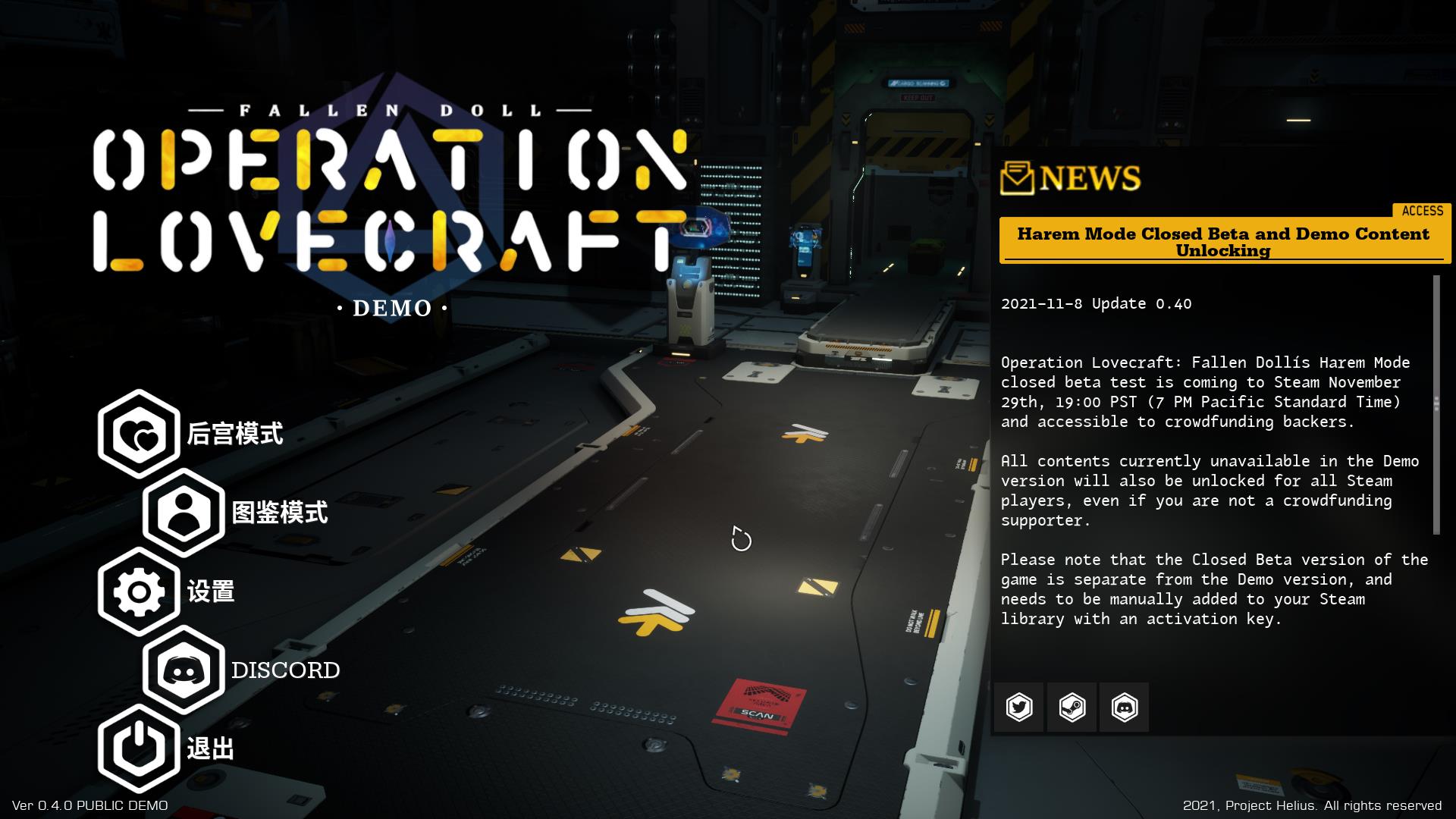 【极品3D/中文/全动态】堕落玩偶-爱欲行动V0.40 STEAM中文步兵版+VR版【15G/更新】