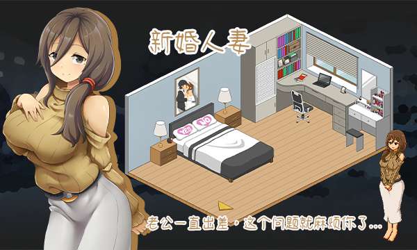 【互动SLG/中文/像素动态】水管工传说 Ver1.03 官方中文步兵版【2.2G/NTR神作/大更新】