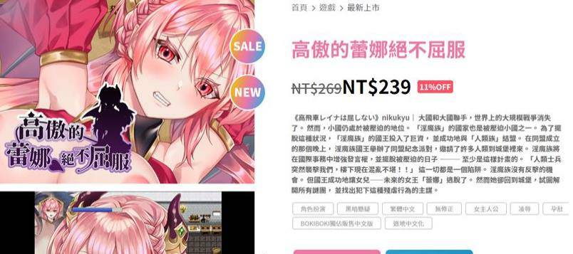 【RPG/中文/动态】高傲的蕾娜绝不屈服 BOKIBOKI官方中文步兵版+全CG回想【新作/PC+安卓+IOS/500M】