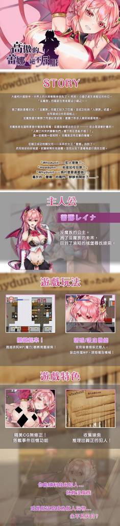 【RPG/中文/动态】高傲的蕾娜绝不屈服 BOKIBOKI官方中文步兵版+全CG回想【新作/PC+安卓+IOS/500M】