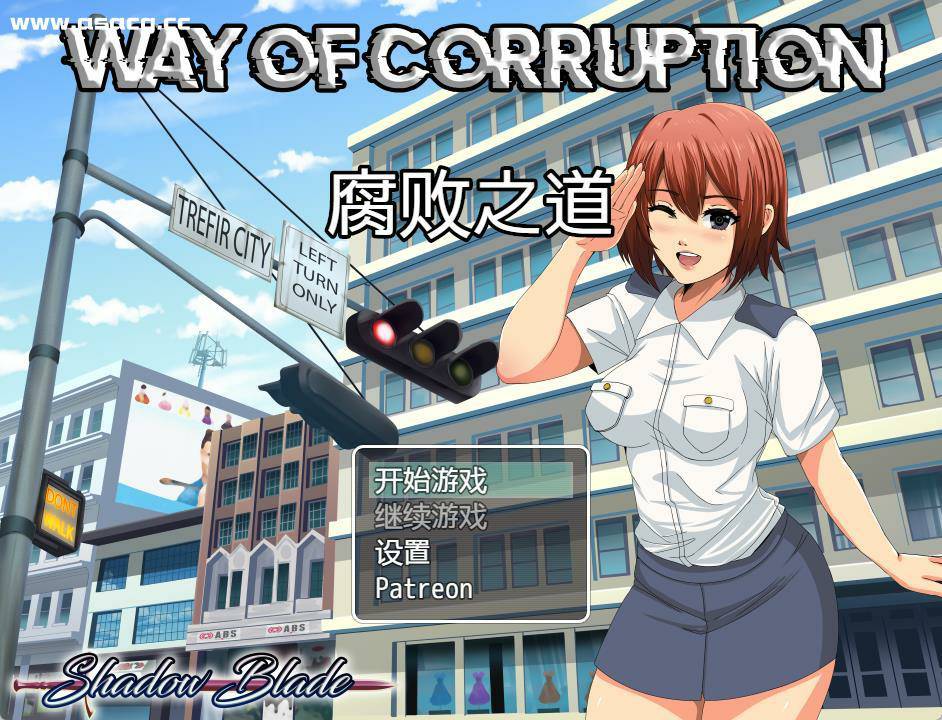 【欧美RPG/汉化/2D】腐败之道Ver0.15b汉化版【PC+安卓+IOS/1.6G】