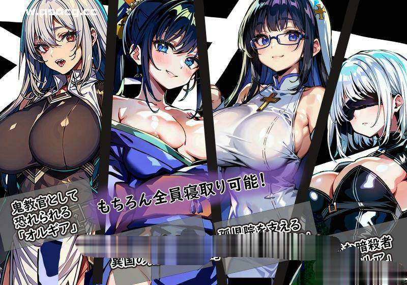 【绿帽RPG/汉化】NTR竞技场~堕入欲望的斗士们 云汉化版+全CG存档【新作/1G】