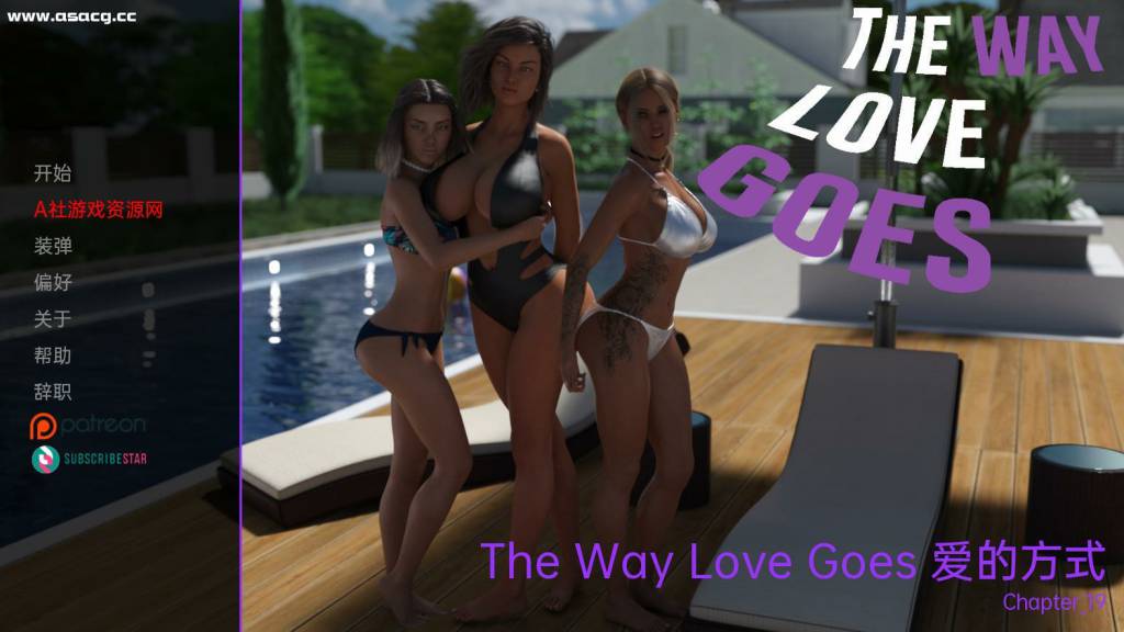 爱的方式(The Way Love Goes) Ch.19 汉化版 PC+安卓 动态SLG游戏 3.6G