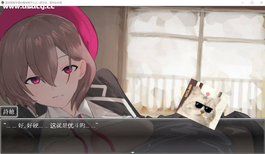 【日系RPG/动态/2D】我直到青春孕育的爱被破坏为止~被夺走、累积的关系汉化版【PC+安卓+IOS/1.2G】