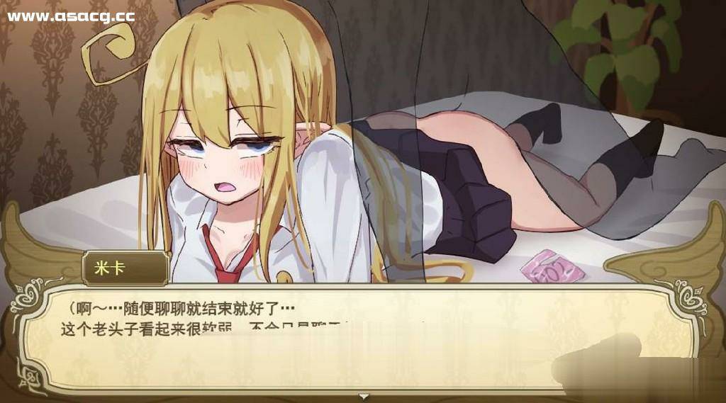 [电脑] 【PC/2D/爆款RPG/汉化】无精打采的天使缺少H学分V1.08 AI精翻正式版+存档【2G】