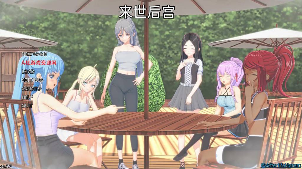 来世后宫 Afterlife Harem v0.3.2 Public 汉化版【日系SLG/沙盒/动态】PC+安卓