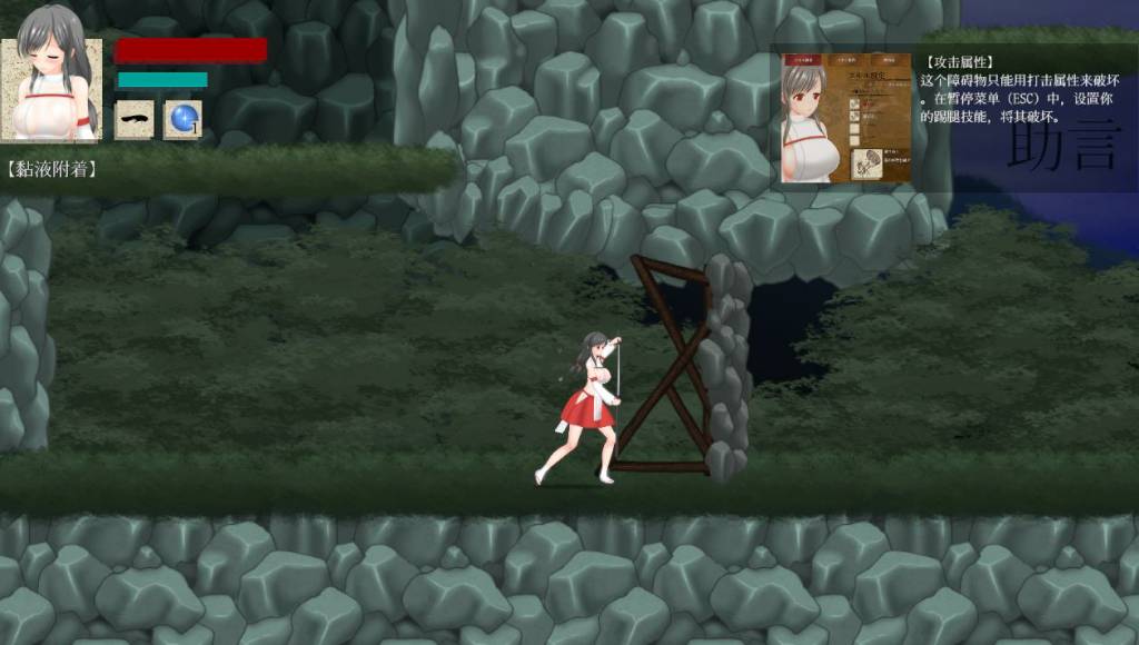 【极品ACT中文全动态】穢神楽～Aikagura～V1.05 DL官方中文版+全回想【更新CV2G】