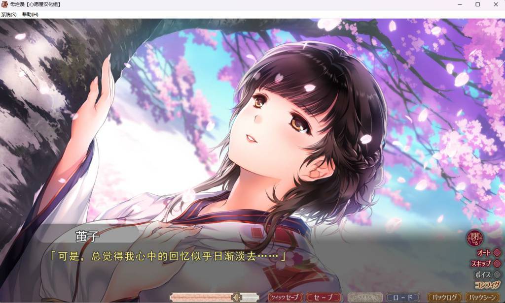 【神级SLG/汉化】母爛漫 汉化硬盘版+全CG存档【PC专属】