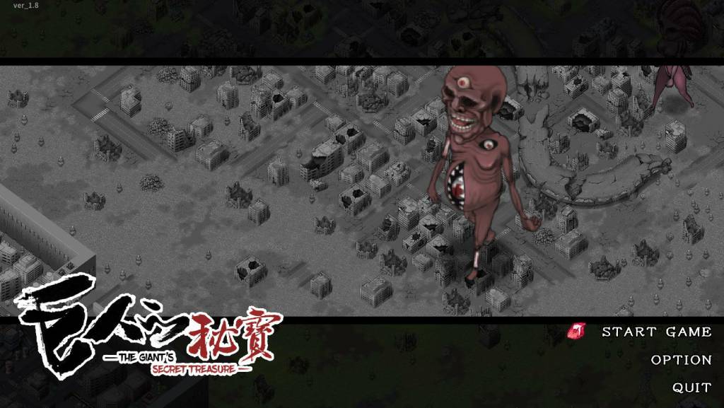 【电脑/大型ARPG/中文/全动态】巨人的秘宝 Ver1.8官方中文版★エロ版进击巨人【更新/8.5G】
