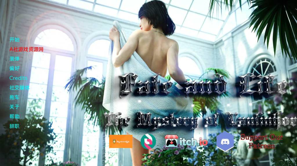 【PC+安卓+IOS/欧美SLG/汉化/3D】命运与生命:沃林霍恩之谜 Ch.6 汉化版【3.6G】