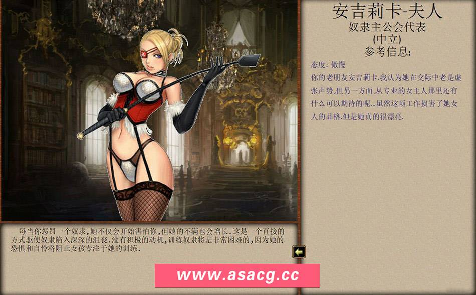 【PC/经营神作SLG/汉化/魔改/动态】奴隶训练：Jack-HF V2.21付费动图魔改汉化版【更新/14G】