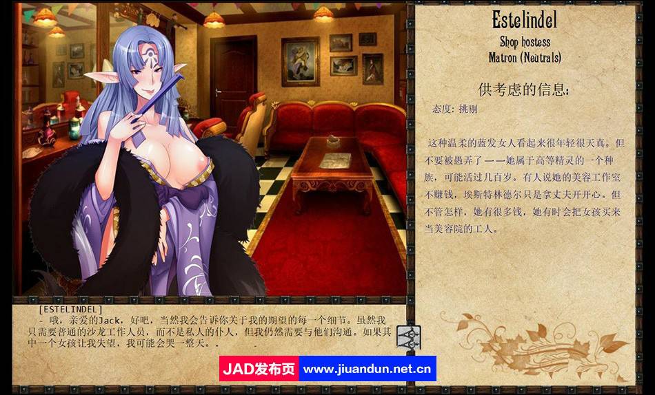 【PC/经营神作SLG/汉化/魔改/动态】奴隶训练:Jack-HF V2.21付费动图魔改汉化版【更新/14G】