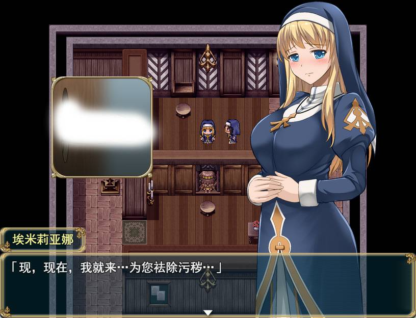 魔契圣女埃米莉亚娜 v1.02+前传 中文步兵版 RPG游戏+全CG 800M