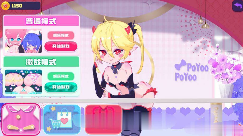 【PC/超强ACT/中文/全动态】少女妖精弹珠台 V230710 官方中文步兵版【大更新/全CV/3.5G】