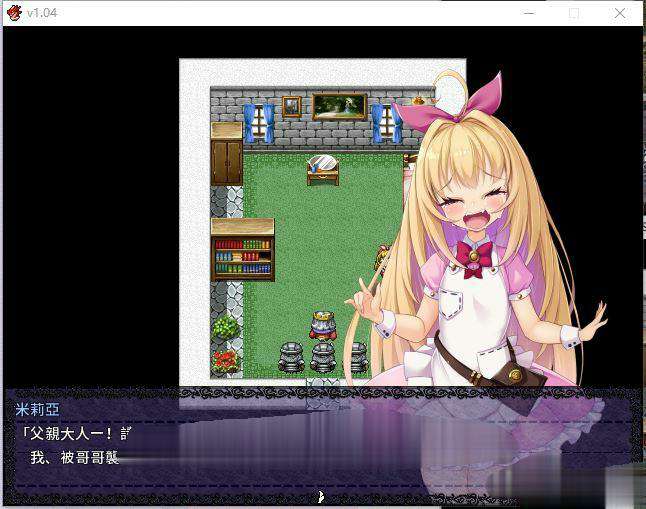 PC/爆款RPG/中文】勇者姬：米莉亚 V1.04 BOKIBOKI官方中文步兵版【新作/附身/600M】