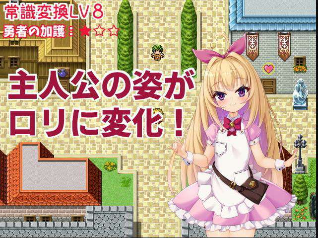 PC/爆款RPG/中文】勇者姬：米莉亚 V1.04 BOKIBOKI官方中文步兵版【新作/附身/600M】