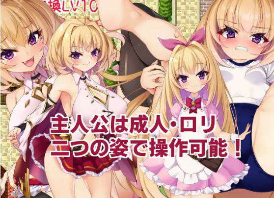 PC/爆款RPG/中文】勇者姬：米莉亚 V1.04 BOKIBOKI官方中文步兵版【新作/附身/600M】