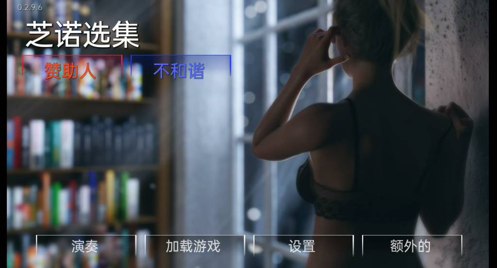 【PC+安卓+IOS/欧美SLG/汉化/动态】芝诺选集 Zeno’s Anthology v0.2.9.6 汉化版[3.6G]