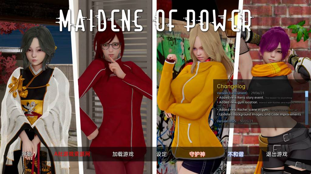 【PC+安卓+IOS/亚洲SLG/汉化/动态】权力少女 Maidens of Power v0.6 汉化版[3.8G]